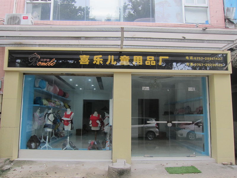 Κίνα Foshan Shunde District Xile Daily Necessities Factory Εταιρικό Προφίλ